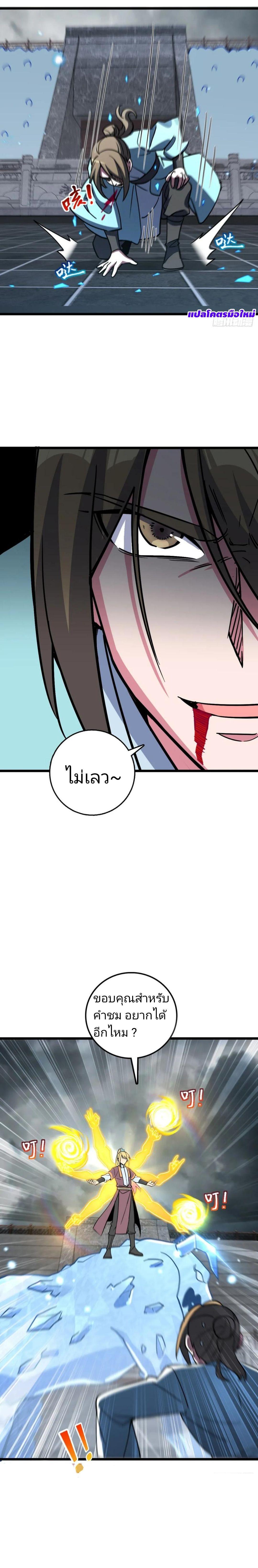 Manga-lc-com อ่านมังงะ อ่านการ์ตูน ออนไลน์ ฟรี My Master Only Breaks Through Every Time the Limit Is Reached ตอนที่ 1 2 3 4 5 6 7 8 9 10 11 12 13 14 ฟรี ไม่มีโฆษณา Manga-lc - อ่าน มังงะ อ่าน การ์ตูน ออนไลน์ อ่านมังงะ ฟรี