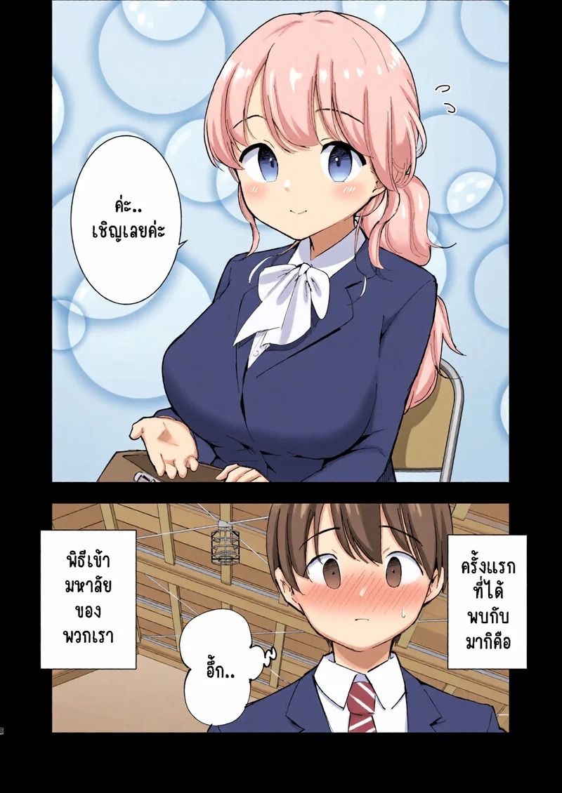 Doujin-Lc- อ่าน โดจิน มังฮวา เกาหลี ญี่ปุ่น จีน แปลไทย คาเฟ่ที่แฟนผมทำงานอยู่ 2.1  [Shironegiya (miya9)] Boku no Kanojo wa Cafe Tenin 2 ~Netorare, Ochite~  My Girlfriend is a Cafe Waitress 2 ~Cuckolded and Fallen~ ตอนที่ 1 ฟรี ไม่มีโฆษณา อ่าน โดจิน Manhwa เกาหลี ญี่ปุ่น จีน เรามีครบ คัดมาให้เน้นๆ โดจิน 18+ รับประกันความฟินโดย Doujin Lc