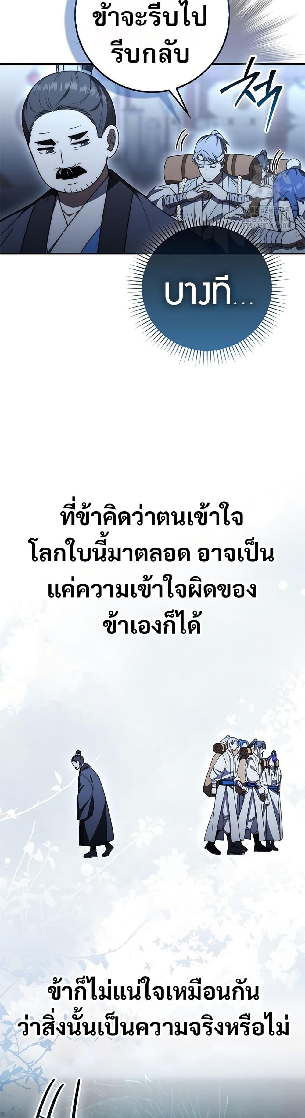 Manga-lc-com อ่านมังงะ อ่านการ์ตูน ออนไลน์ ฟรี Sword God Dragon ตอนที่ 1 2 3 4 5 6 7 8 9 10 11 12 13 14 ฟรี ไม่มีโฆษณา Manga-lc - อ่าน มังงะ อ่าน การ์ตูน ออนไลน์ อ่านมังงะ ฟรี