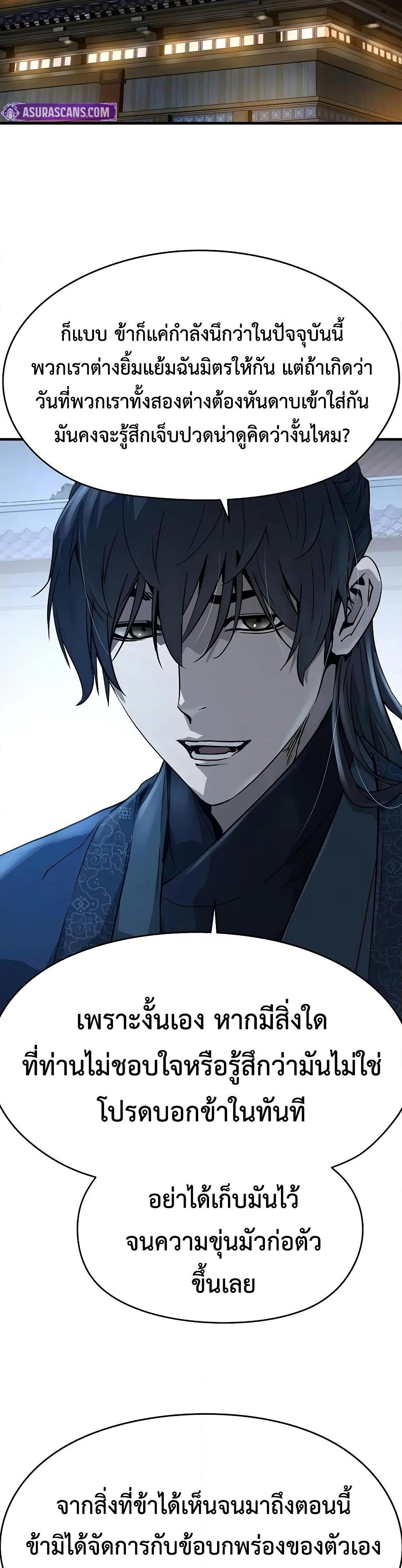 Manga-lc-com อ่านมังงะ อ่านการ์ตูน ออนไลน์ ฟรี Absolute Regression ตอนที่ 1 2 3 4 5 6 7 8 9 10 11 12 13 14 ฟรี ไม่มีโฆษณา Manga-lc - อ่าน มังงะ อ่าน การ์ตูน ออนไลน์ อ่านมังงะ ฟรี