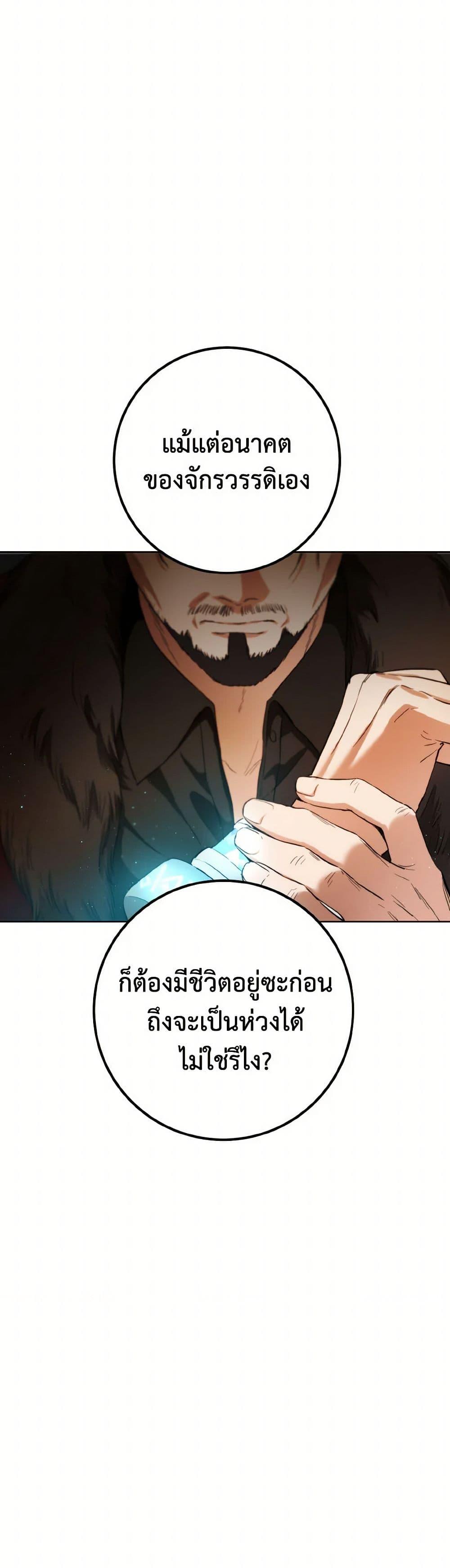Manga-lc-com อ่านมังงะ อ่านการ์ตูน ออนไลน์ ฟรี The Heiress’s Double Life ตอนที่ 1 2 3 4 5 6 7 8 9 10 11 12 13 14 ฟรี ไม่มีโฆษณา Manga-lc - อ่าน มังงะ อ่าน การ์ตูน ออนไลน์ อ่านมังงะ ฟรี