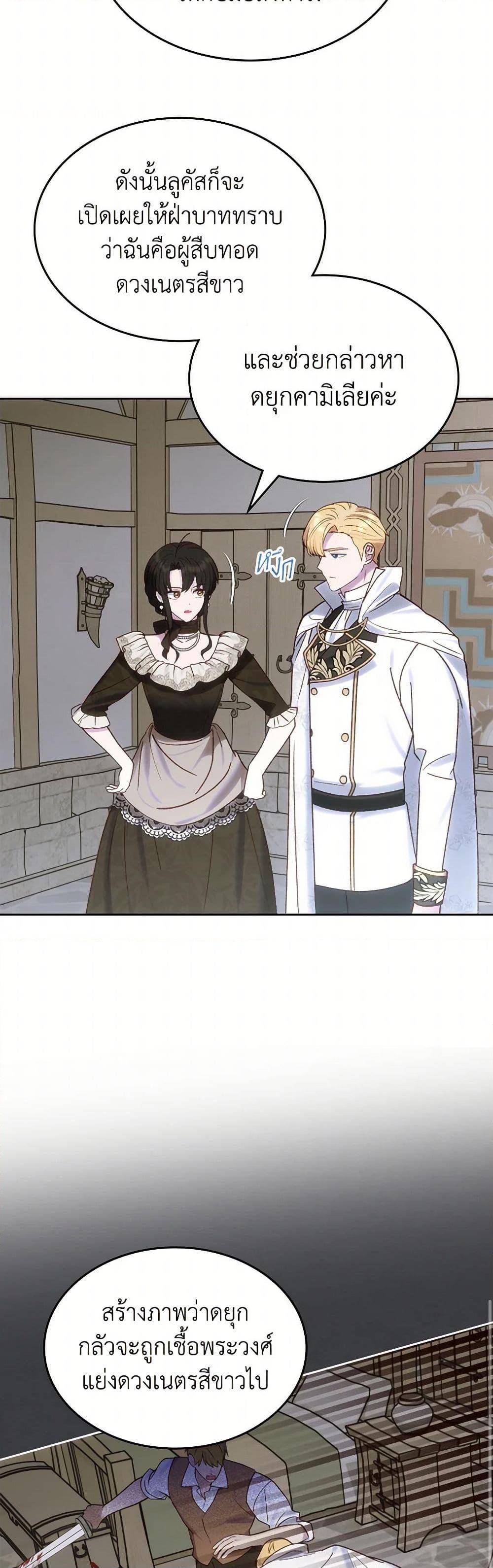 Manga-lc-com อ่านมังงะ อ่านการ์ตูน ออนไลน์ ฟรี The End of This Fairytale Is a Drama ตอนที่ 1 2 3 4 5 6 7 8 9 10 11 12 13 14 ฟรี ไม่มีโฆษณา Manga-lc - อ่าน มังงะ อ่าน การ์ตูน ออนไลน์ อ่านมังงะ ฟรี