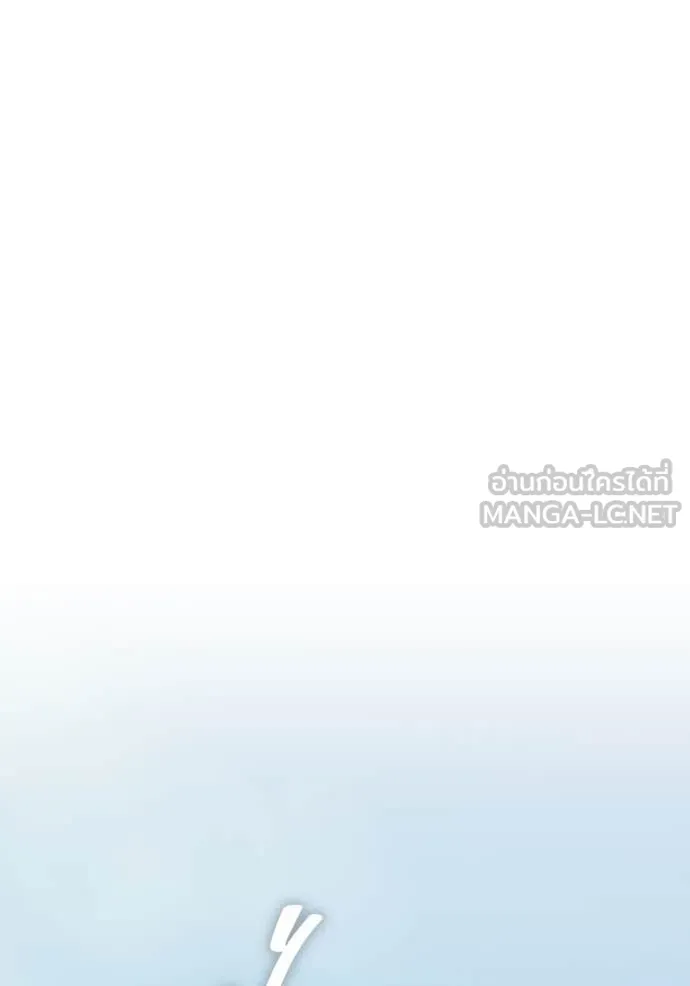 ฉันเนี่ยนะ ตอนที่ 38 รูปที่ 110