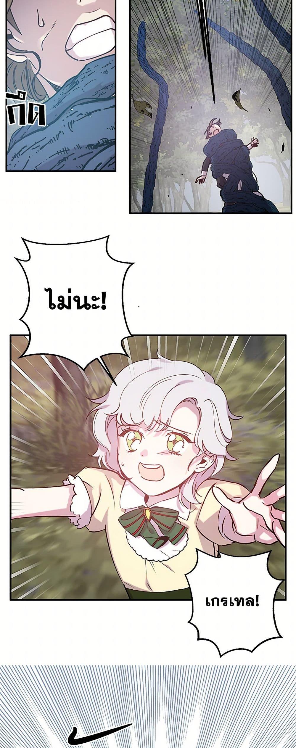 Manga-lc-com อ่านมังงะ อ่านการ์ตูน ออนไลน์ ฟรี Revenge Wedding ตอนที่ 1 2 3 4 5 6 7 8 9 10 11 12 13 14 ฟรี ไม่มีโฆษณา Manga-lc - อ่าน มังงะ อ่าน การ์ตูน ออนไลน์ อ่านมังงะ ฟรี