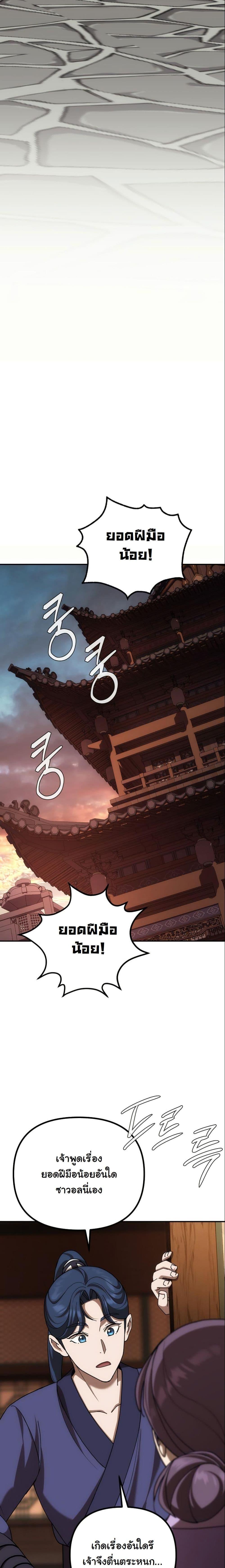 Manga-lc-com อ่านมังงะ อ่านการ์ตูน ออนไลน์ ฟรี The Eunuch’s Second Life ตอนที่ 1 2 3 4 5 6 7 8 9 10 11 12 13 14 ฟรี ไม่มีโฆษณา Manga-lc - อ่าน มังงะ อ่าน การ์ตูน ออนไลน์ อ่านมังงะ ฟรี