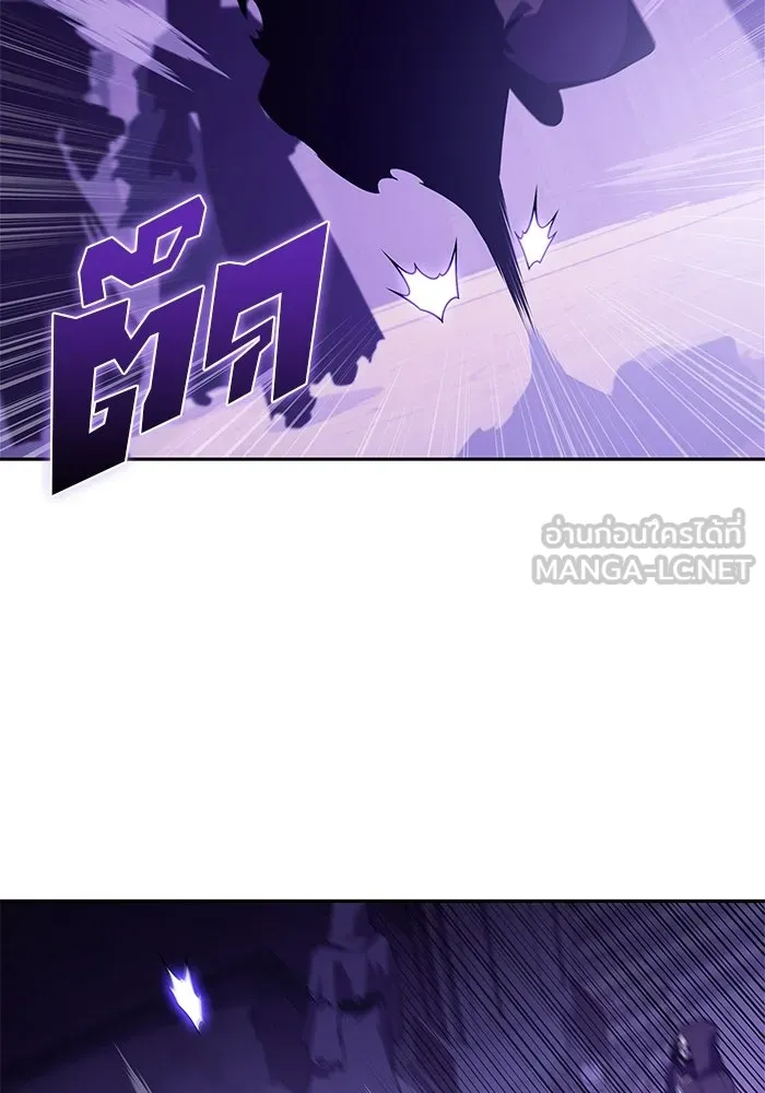 ผู้เล่นหน้าใหม่เลเวลแมกซ์ ตอนที่ 235 หัวหน้าภาคี 'เกียจคร้าน& รูปที่ 12