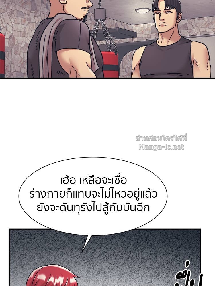 Doujin-Lc- อ่าน โดจิน มังฮวา เกาหลี ญี่ปุ่น จีน แปลไทย โคตรแกร่ง ตอนที่ 1 2 3 4 5 6 7 8 9 10 11 12 13 14 ฟรี ไม่มีโฆษณา อ่าน โดจิน Manhwa เกาหลี ญี่ปุ่น จีน เรามีครบ คัดมาให้เน้นๆ โดจิน 18+ รับประกันความฟินโดย Doujin Lc