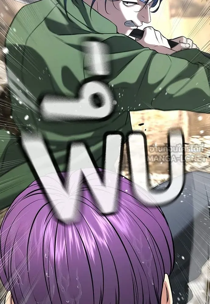 คูเซรา ตอนที่ 55 รูปที่ 252