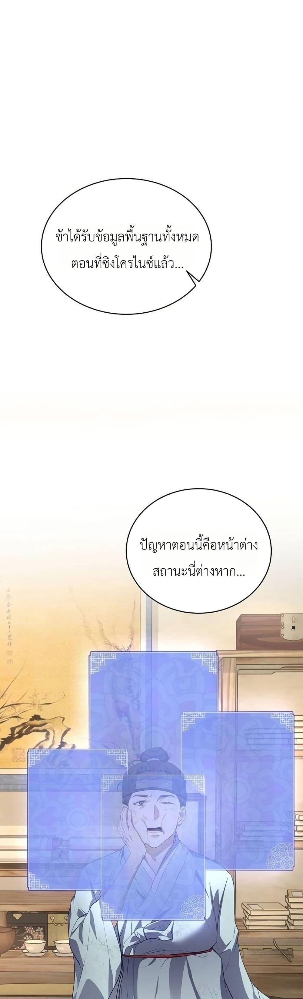 Manga-lc-com อ่านมังงะ อ่านการ์ตูน ออนไลน์ ฟรี The Corrupt Official Hides The Status Window ตอนที่ 1 2 3 4 5 6 7 8 9 10 11 12 13 14 ฟรี ไม่มีโฆษณา Manga-lc - อ่าน มังงะ อ่าน การ์ตูน ออนไลน์ อ่านมังงะ ฟรี