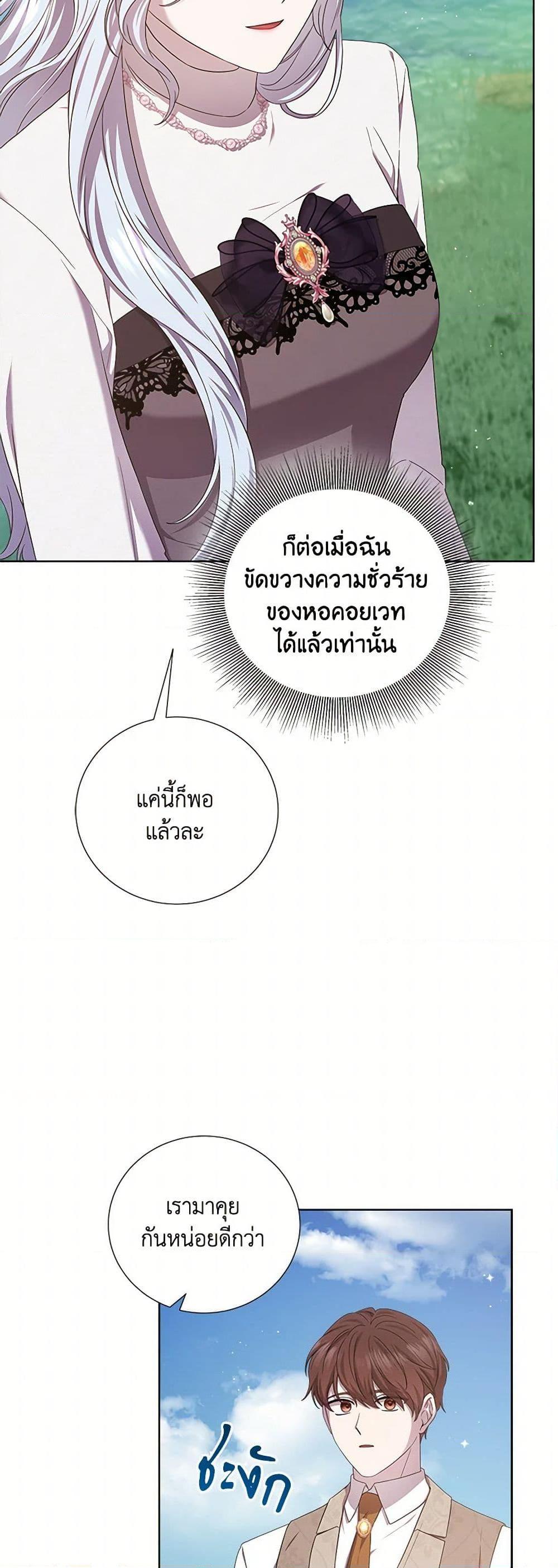 Manga-lc-com อ่านมังงะ อ่านการ์ตูน ออนไลน์ ฟรี To My Beloved Foe ตอนที่ 1 2 3 4 5 6 7 8 9 10 11 12 13 14 ฟรี ไม่มีโฆษณา Manga-lc - อ่าน มังงะ อ่าน การ์ตูน ออนไลน์ อ่านมังงะ ฟรี