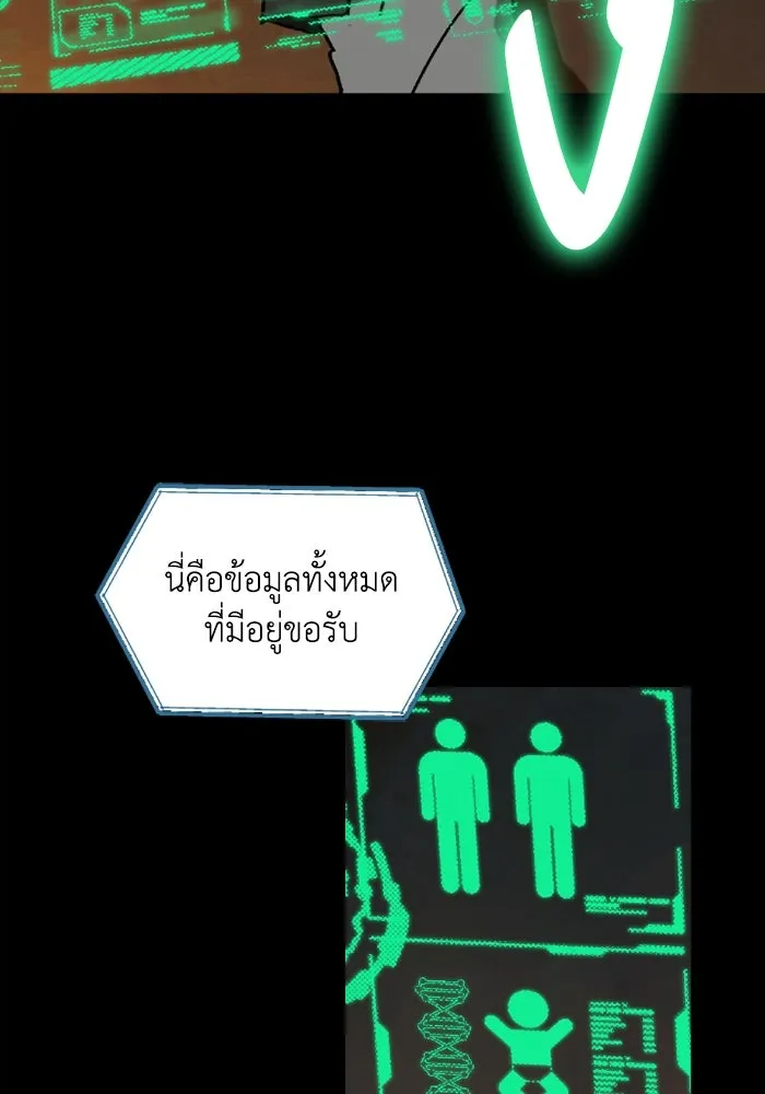 มัมหมีจ๋าหนูมาแบ๊ว ตอนที่ 5 รูปที่ 64