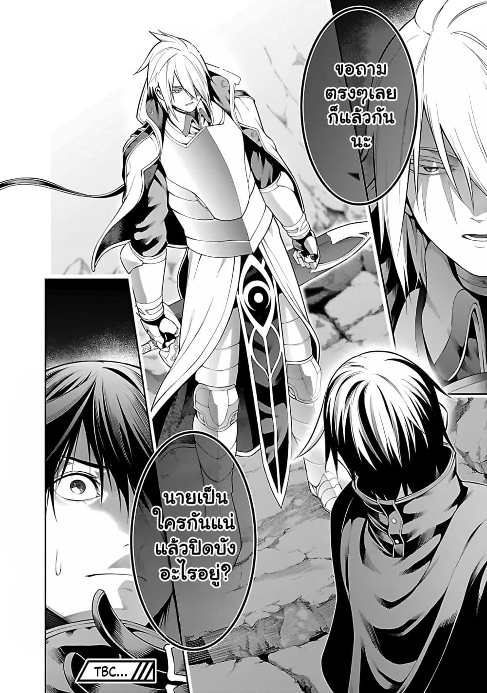 Manga-lc-com อ่านมังงะ อ่านการ์ตูน ออนไลน์ ฟรี Tsuihou Sareru Tabi ni Skill o Te ni Ireta Ore ga 100 no Ise ตอนที่ 1 2 3 4 5 6 7 8 9 10 11 12 13 14 ฟรี ไม่มีโฆษณา Manga-lc - อ่าน มังงะ อ่าน การ์ตูน ออนไลน์ อ่านมังงะ ฟรี