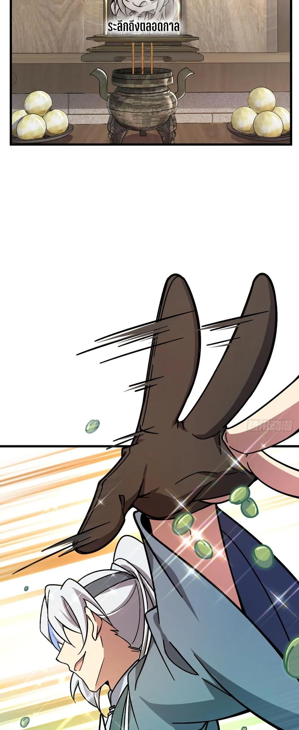 Manga-lc-com อ่านมังงะ อ่านการ์ตูน ออนไลน์ ฟรี My Master Only Breaks Through Every Time the Limit Is Reached ตอนที่ 1 2 3 4 5 6 7 8 9 10 11 12 13 14 ฟรี ไม่มีโฆษณา Manga-lc - อ่าน มังงะ อ่าน การ์ตูน ออนไลน์ อ่านมังงะ ฟรี