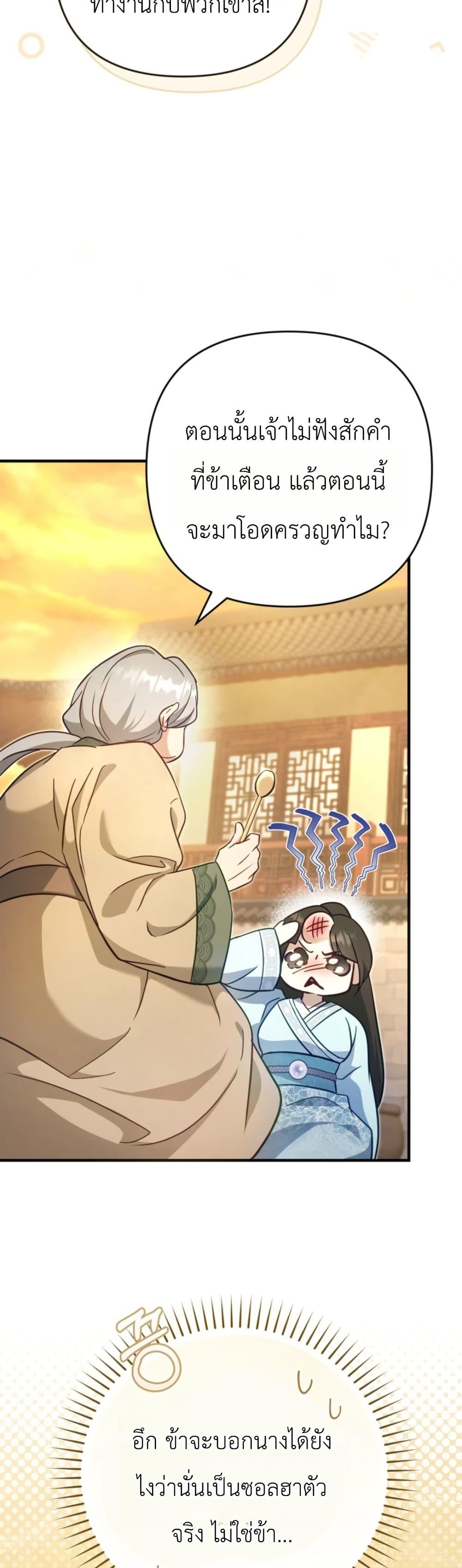 Manga-lc-com อ่านมังงะ อ่านการ์ตูน ออนไลน์ ฟรี The Heavenly Demon Cults Strongest Maid ตอนที่ 1 2 3 4 5 6 7 8 9 10 11 12 13 14 ฟรี ไม่มีโฆษณา Manga-lc - อ่าน มังงะ อ่าน การ์ตูน ออนไลน์ อ่านมังงะ ฟรี