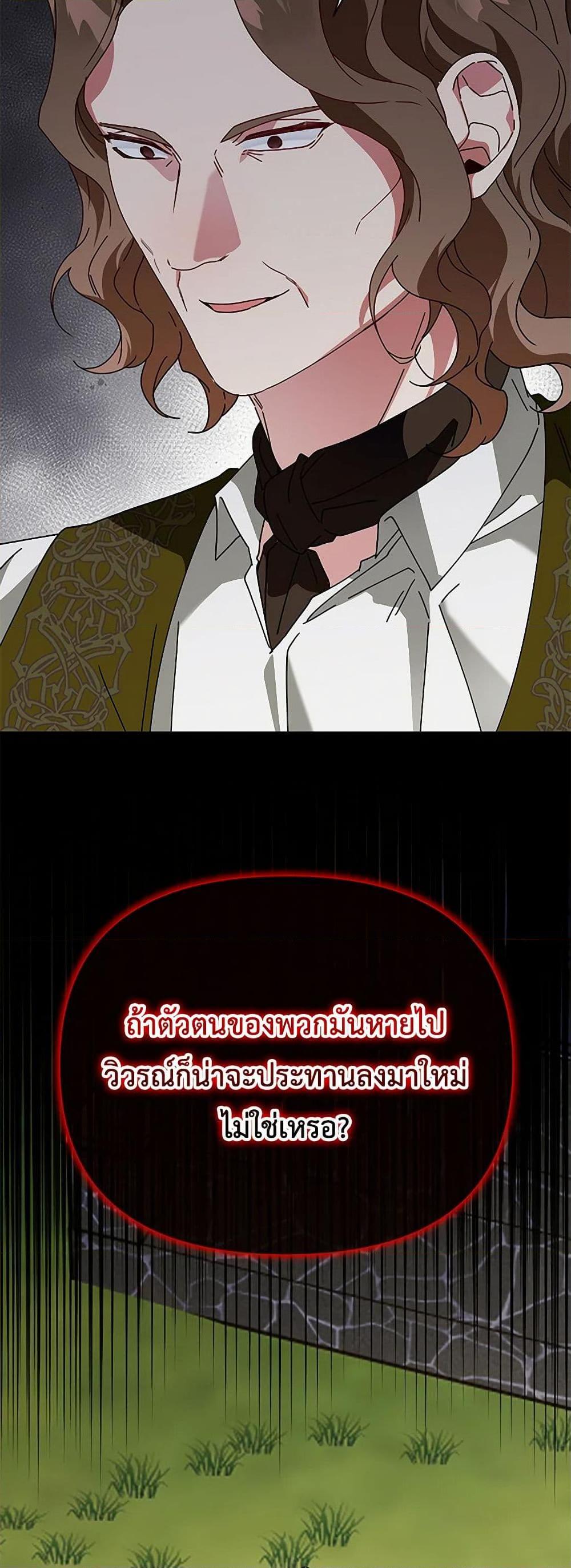 Manga-lc-com อ่านมังงะ อ่านการ์ตูน ออนไลน์ ฟรี The Bird Empress ตอนที่ 1 2 3 4 5 6 7 8 9 10 11 12 13 14 ฟรี ไม่มีโฆษณา Manga-lc - อ่าน มังงะ อ่าน การ์ตูน ออนไลน์ อ่านมังงะ ฟรี