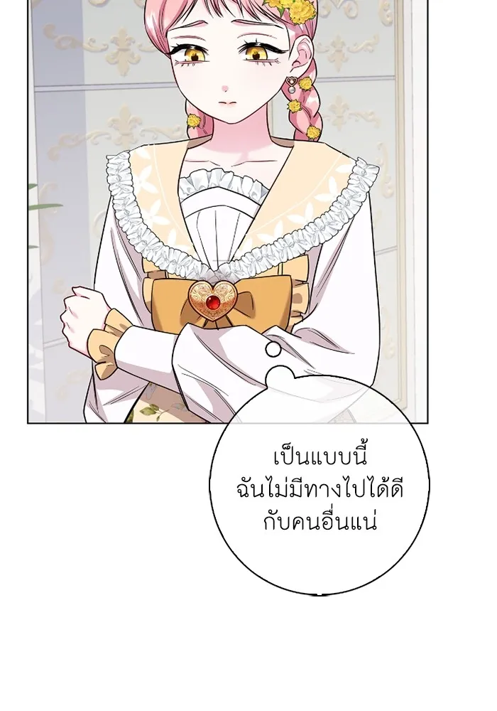 ฉันกลายเป็นแม่พระเอกนิยายจอมเสเพล ตอนที่ 75 รูปที่ 100