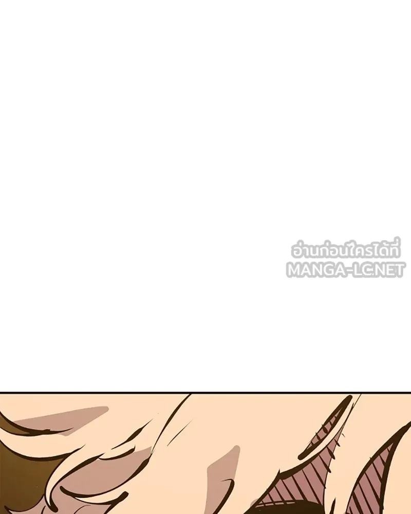 Player ตอนที่ 67 รูปที่ 147