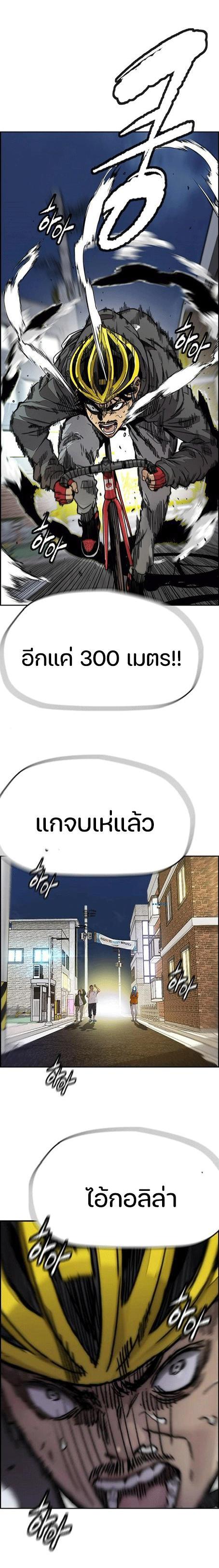 Manga-lc-com อ่านมังงะ อ่านการ์ตูน ออนไลน์ ฟรี Wind Breaker ปั่นสู้ฝัน ตอนที่ 1 2 3 4 5 6 7 8 9 10 11 12 13 14 ฟรี ไม่มีโฆษณา Manga-lc - อ่าน มังงะ อ่าน การ์ตูน ออนไลน์ อ่านมังงะ ฟรี