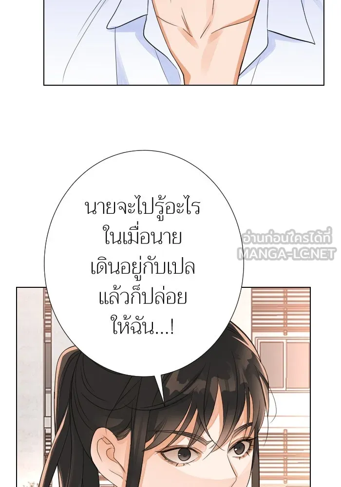 2nd Love หนุ่มเฮ้วสาวbrเปรี้ยวรักเดียวโด ตอนที่ 15 รูปที่ 15