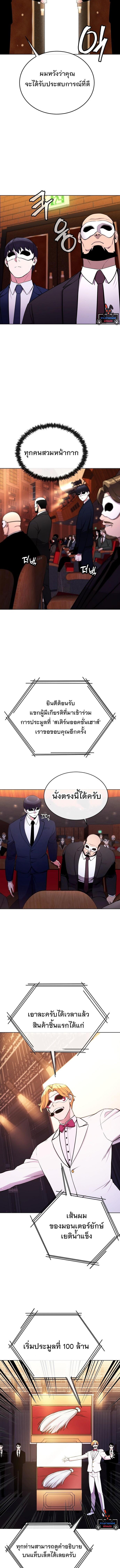 Manga-lc-com อ่านมังงะ อ่านการ์ตูน ออนไลน์ ฟรี Heavenly Demon Wants to Be A Chef ตอนที่ 1 2 3 4 5 6 7 8 9 10 11 12 13 14 ฟรี ไม่มีโฆษณา Manga-lc - อ่าน มังงะ อ่าน การ์ตูน ออนไลน์ อ่านมังงะ ฟรี