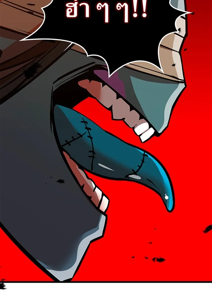 เพลเยอร์เลือดเทวะ ตอนที่ 11 สเตจ  สุสานทหาร ② รูปที่ 245