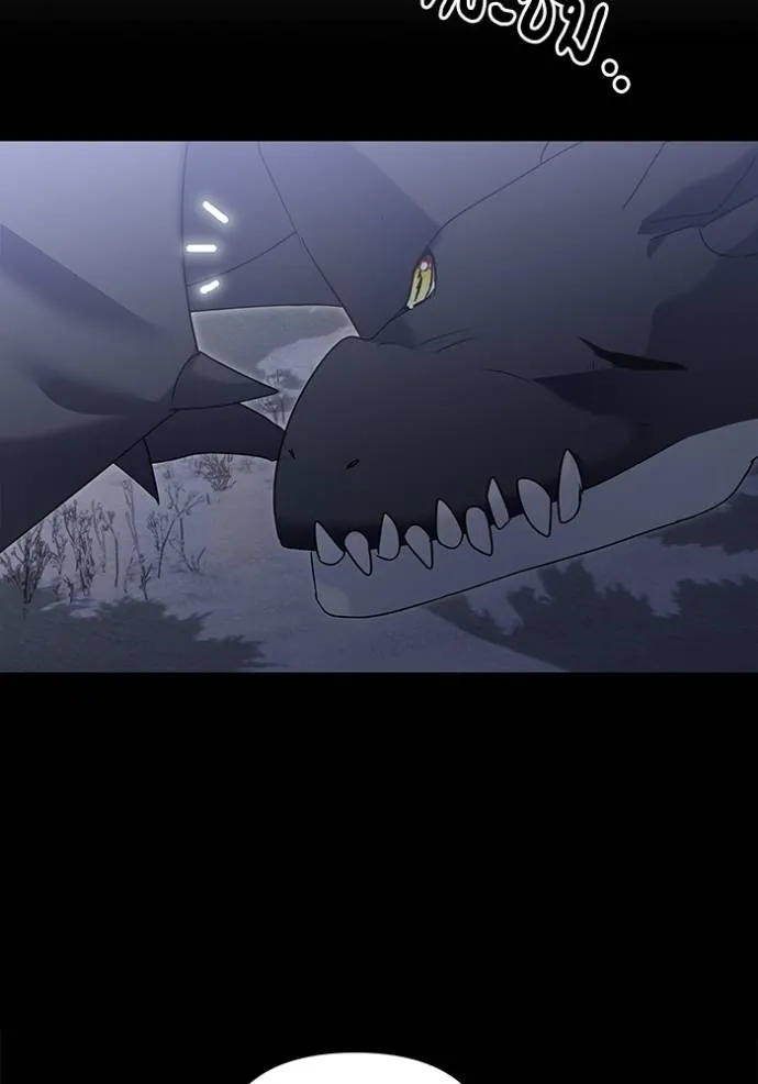 บุตรสาวของดยุกปีศาจ ตอนที่ 168 รูปที่ 85