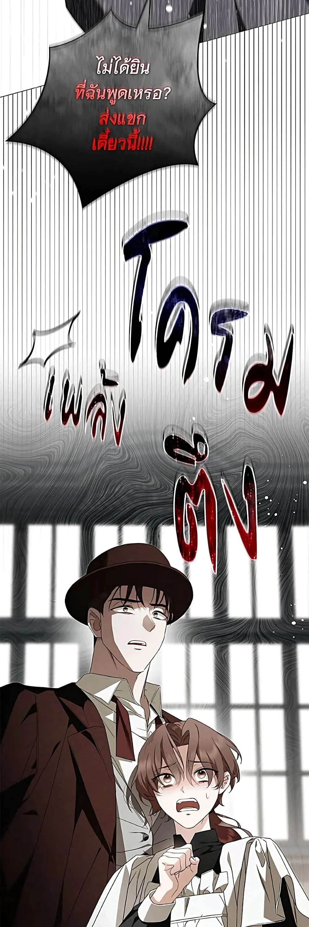 Manga-lc-com อ่านมังงะ อ่านการ์ตูน ออนไลน์ ฟรี The Count’s Secret Maid ตอนที่ 1 2 3 4 5 6 7 8 9 10 11 12 13 14 ฟรี ไม่มีโฆษณา Manga-lc - อ่าน มังงะ อ่าน การ์ตูน ออนไลน์ อ่านมังงะ ฟรี