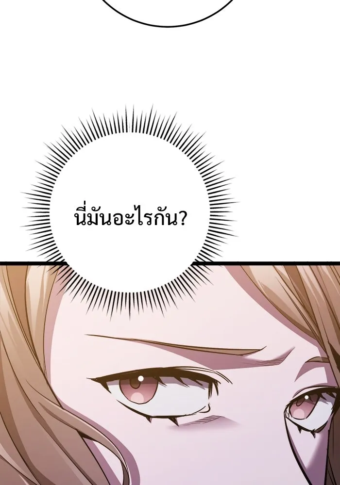 ราชินีนักบู๊ ตอนที่ 61 รูปที่ 115