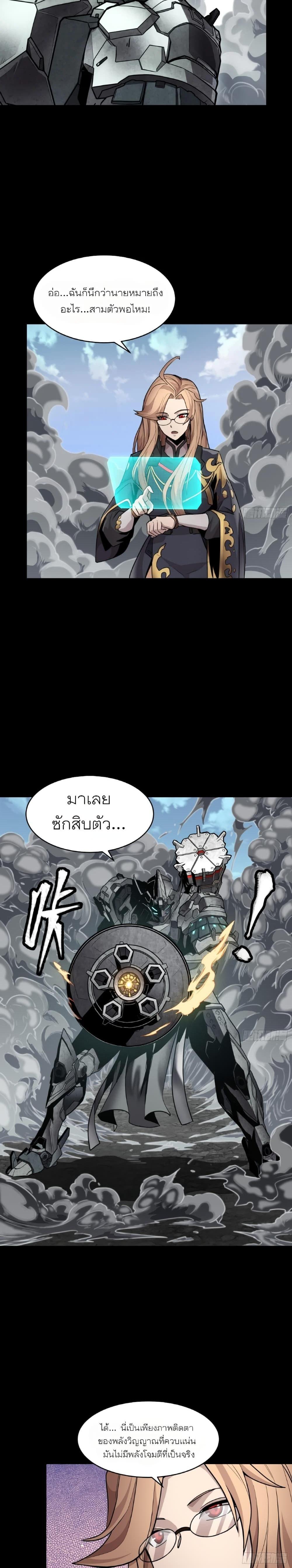 Manga-lc-com อ่านมังงะ อ่านการ์ตูน ออนไลน์ ฟรี Legend of Star General ตอนที่ 1 2 3 4 5 6 7 8 9 10 11 12 13 14 ฟรี ไม่มีโฆษณา Manga-lc - อ่าน มังงะ อ่าน การ์ตูน ออนไลน์ อ่านมังงะ ฟรี