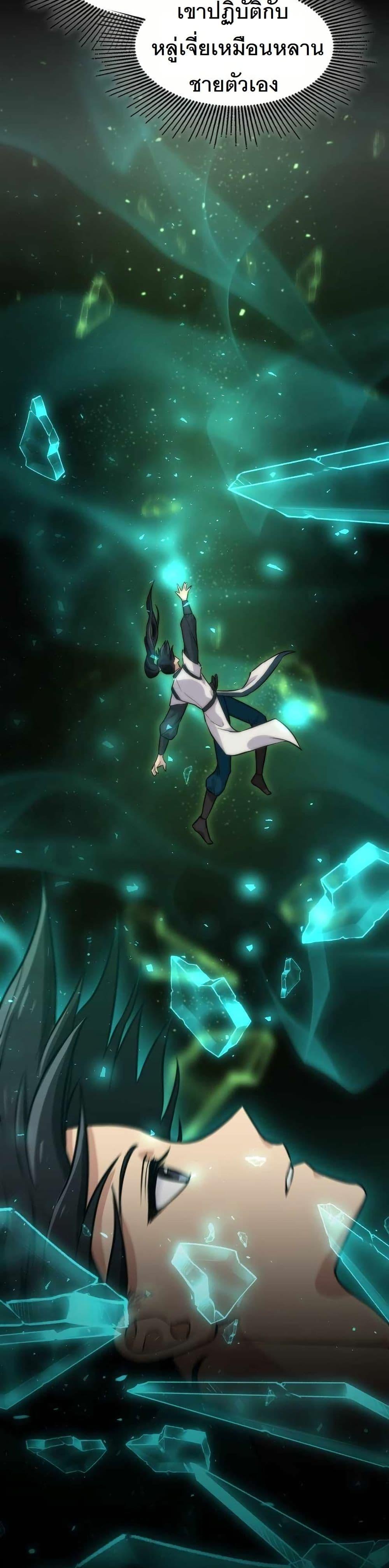 Manga-lc-com อ่านมังงะ อ่านการ์ตูน ออนไลน์ ฟรี The Laws of Cultivation ตอนที่ 1 2 3 4 5 6 7 8 9 10 11 12 13 14 ฟรี ไม่มีโฆษณา Manga-lc - อ่าน มังงะ อ่าน การ์ตูน ออนไลน์ อ่านมังงะ ฟรี