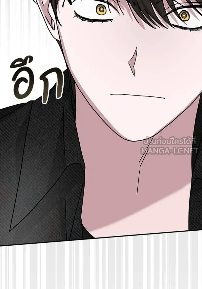 ฉันเนี่ยนะ ตอนที่ 28 รูปที่ 6