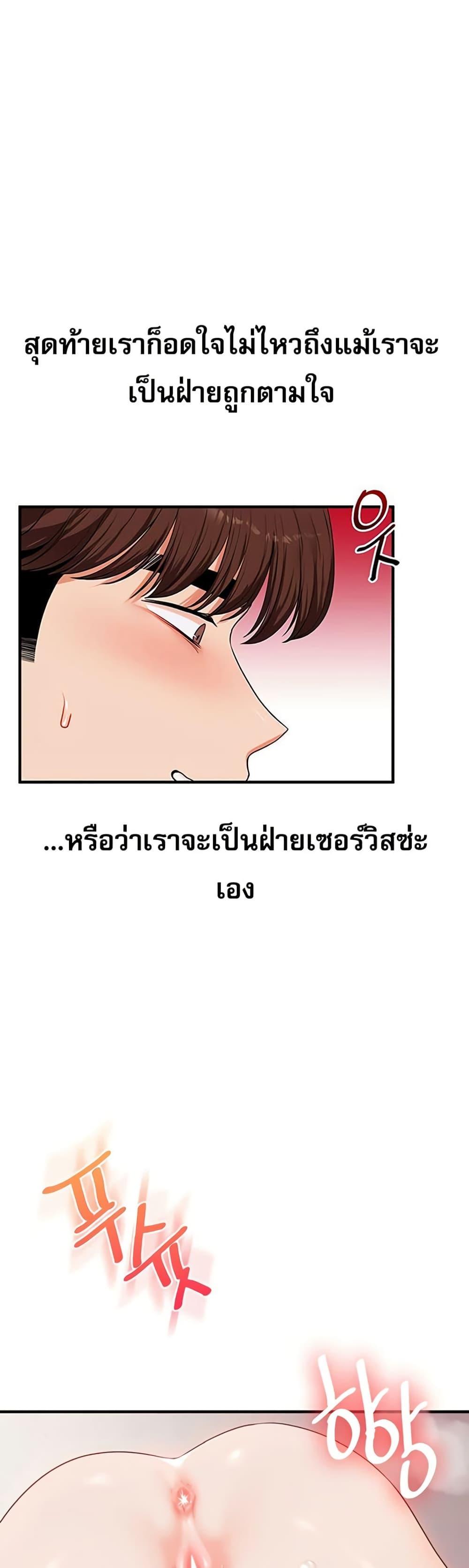 Doujin-Lc- อ่าน โดจิน มังฮวา เกาหลี ญี่ปุ่น จีน แปลไทย Relationship Reversal ตอนที่ 1 2 3 4 5 6 7 8 9 10 11 12 13 14 ฟรี ไม่มีโฆษณา อ่าน โดจิน Manhwa เกาหลี ญี่ปุ่น จีน เรามีครบ คัดมาให้เน้นๆ โดจิน 18+ รับประกันความฟินโดย  Doujin Lc