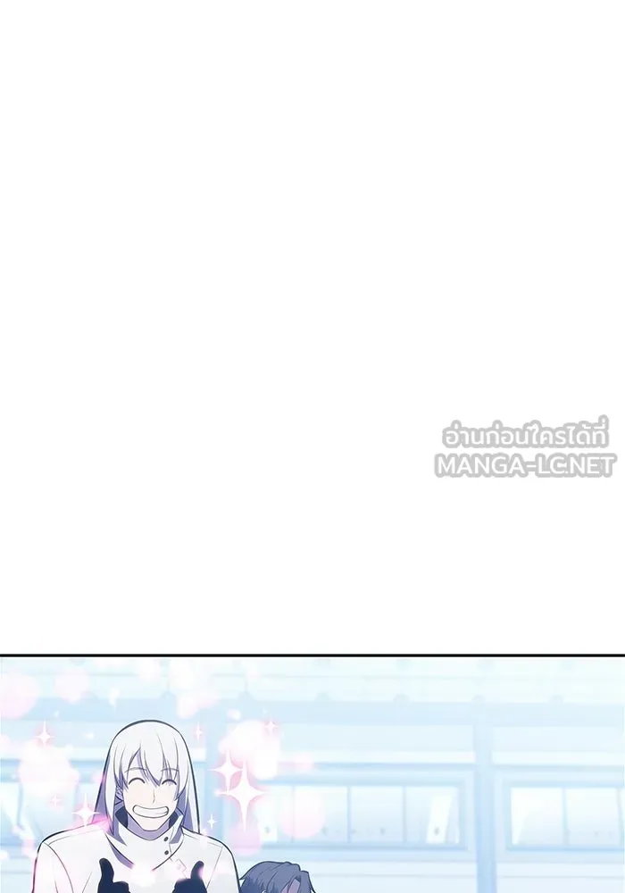 ผู้เล่นหน้าใหม่เลเวลแมกซ์ ตอนที่ 226 อาวุธชิ้นใหม่ (3) รูปที่ 144