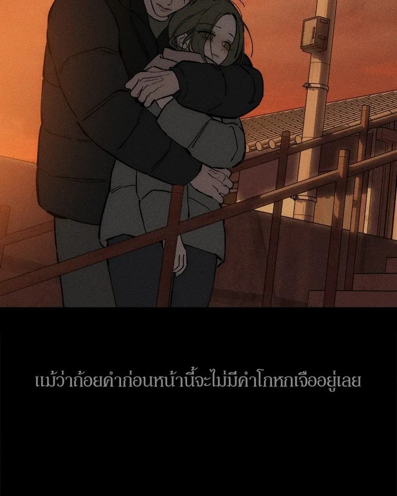 บุปผารุ่มราคะ ตอนที่ 102 รูปที่ 64