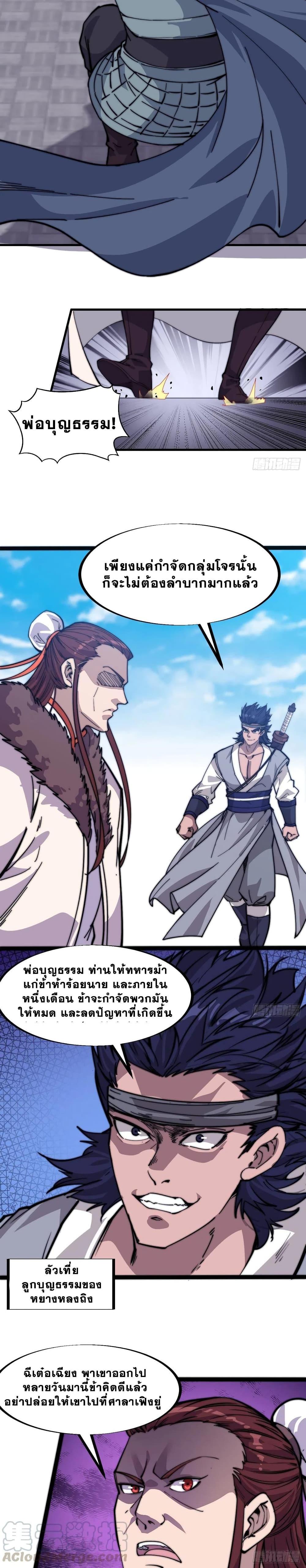 Manga-lc-com อ่านมังงะ อ่านการ์ตูน ออนไลน์ ฟรี It Starts With A Mountain ตอนที่ 1 2 3 4 5 6 7 8 9 10 11 12 13 14 ฟรี ไม่มีโฆษณา Manga-lc - อ่าน มังงะ อ่าน การ์ตูน ออนไลน์ อ่านมังงะ ฟรี