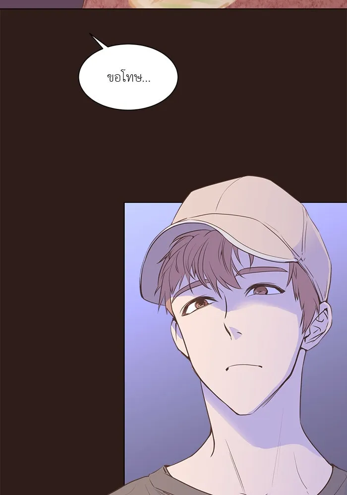 อย่าล้อเล่นกับหัวใจ ตอนที่ 41 รูปที่ 41