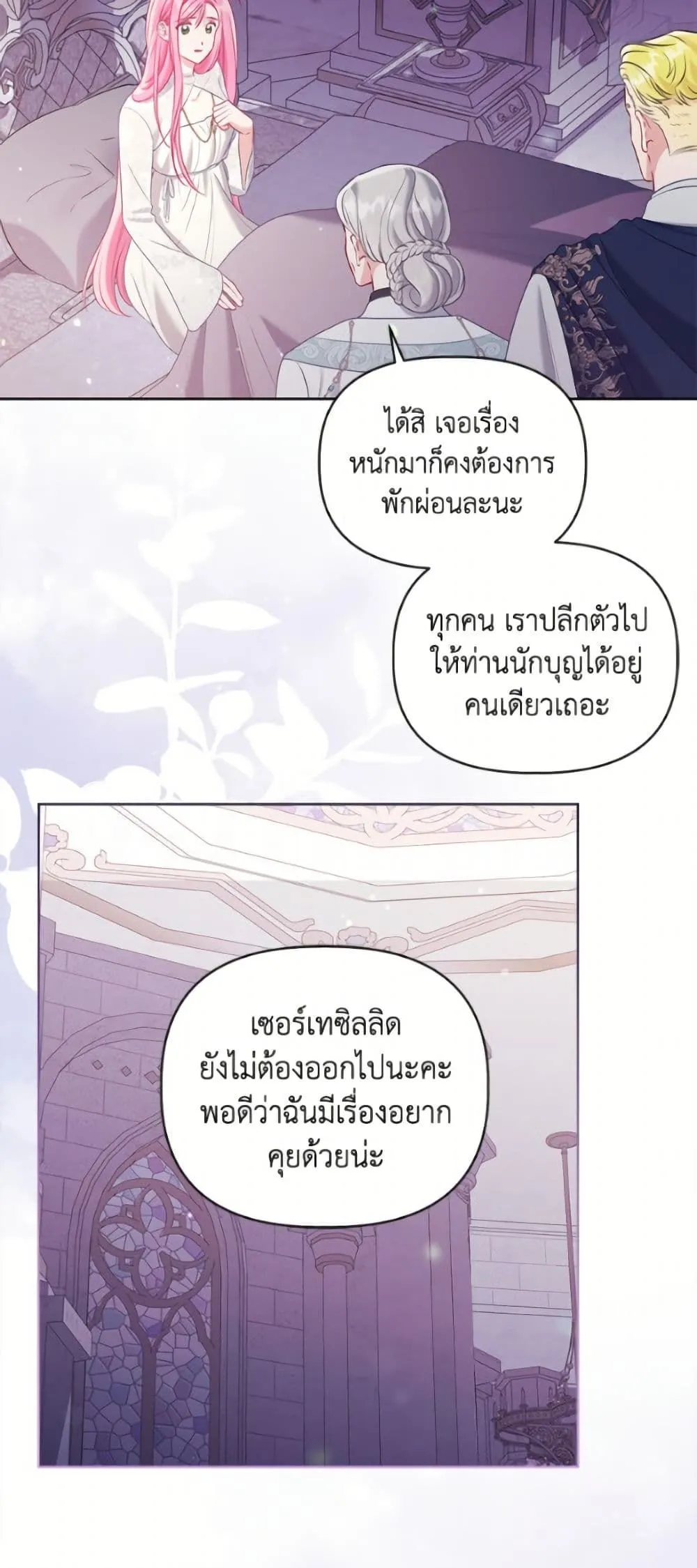 Manga-lc-com อ่านมังงะ อ่านการ์ตูน ออนไลน์ ฟรี The Perks of Being an S-Class Heroine ตอนที่ 1 2 3 4 5 6 7 8 9 10 11 12 13 14 ฟรี ไม่มีโฆษณา Manga-lc - อ่าน มังงะ อ่าน การ์ตูน ออนไลน์ อ่านมังงะ ฟรี