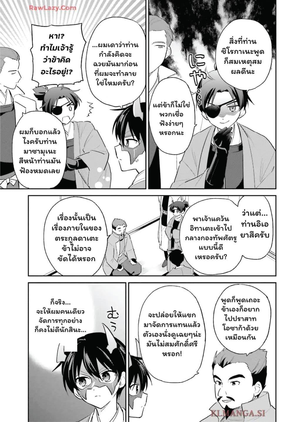 Manga-lc-com อ่านมังงะ อ่านการ์ตูน ออนไลน์ ฟรี In Another World With My Smartphone ไปต่างโลกกับสมาร์ทโฟน ตอนที่ 1 2 3 4 5 6 7 8 9 10 11 12 13 14 ฟรี ไม่มีโฆษณา Manga-lc - อ่าน มังงะ อ่าน การ์ตูน ออนไลน์ อ่านมังงะ ฟรี