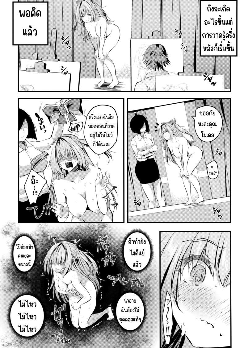 Doujin-Lc- อ่าน โดจิน มังฮวา เกาหลี ญี่ปุ่น จีน แปลไทย แอบมาคนซิงตอนเป็นนางแบบนู้ด (C100) [Rojiura Manhole (MAKI, Souda Gumi)] Nude Model Naka ni Doutei-kun-tachi Fudeoroshi Shitemita ตอนที่ 1 2 3 4 5 6 7 8 9 10 11 12 13 14 ฟรี ไม่มีโฆษณา อ่าน โดจิน Manhwa เกาหลี ญี่ปุ่น จีน เรามีครบ คัดมาให้เน้นๆ โดจิน 18+ รับประกันความฟินโดย  Doujin Lc