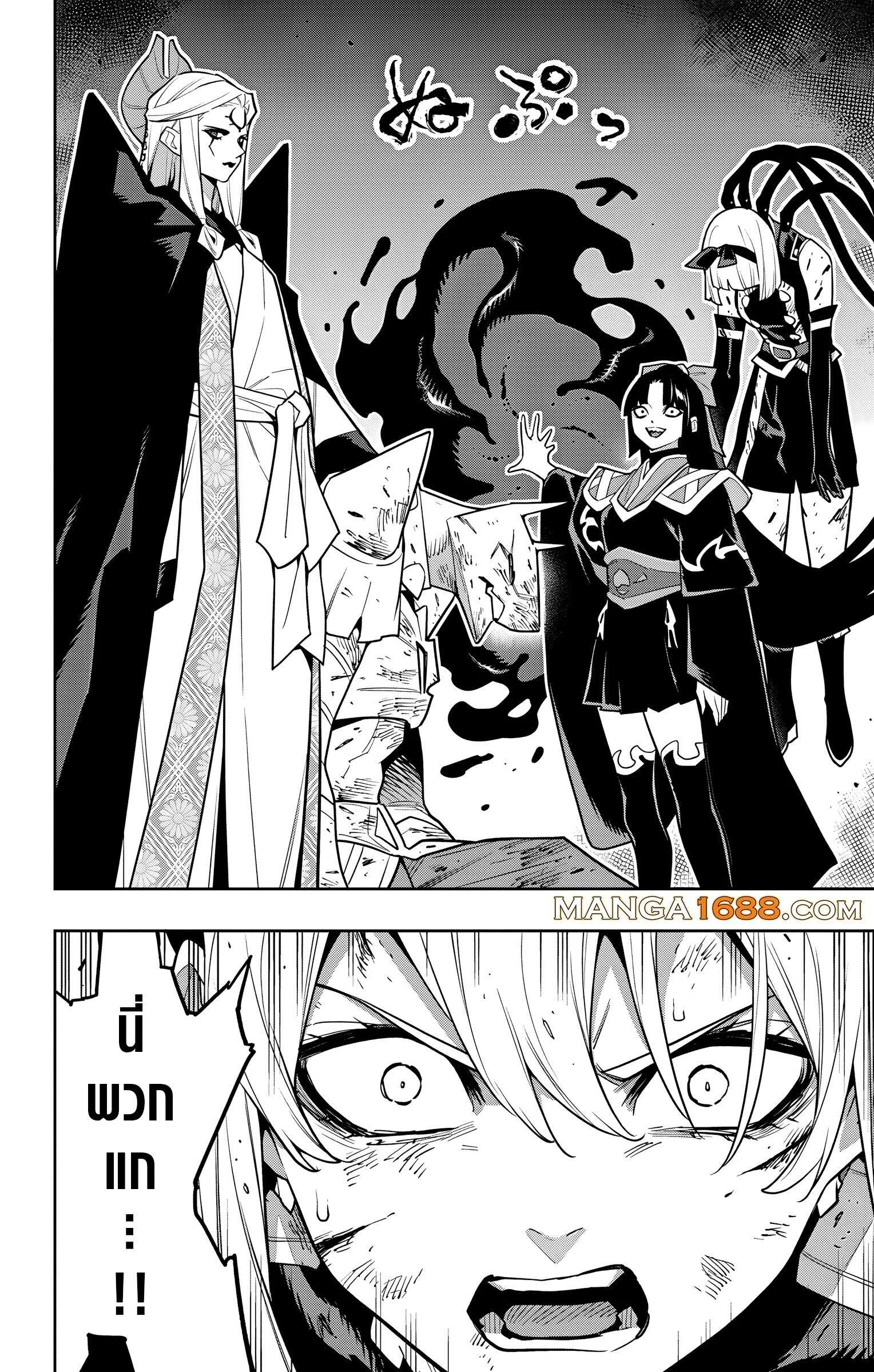 Mato Seihei no Slave ส_ดยอดทาสแห_งหน_วยพ_ฆาตมาร ตอนที่ ตอนที่ 156 รูปที่ 18