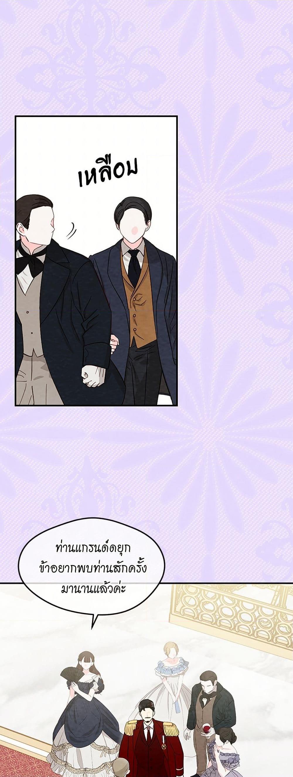 Manga-lc-com อ่านมังงะ อ่านการ์ตูน ออนไลน์ ฟรี Iris – The Lady and Her Smartphone ตอนที่ 1 2 3 4 5 6 7 8 9 10 11 12 13 14 ฟรี ไม่มีโฆษณา Manga-lc - อ่าน มังงะ อ่าน การ์ตูน ออนไลน์ อ่านมังงะ ฟรี