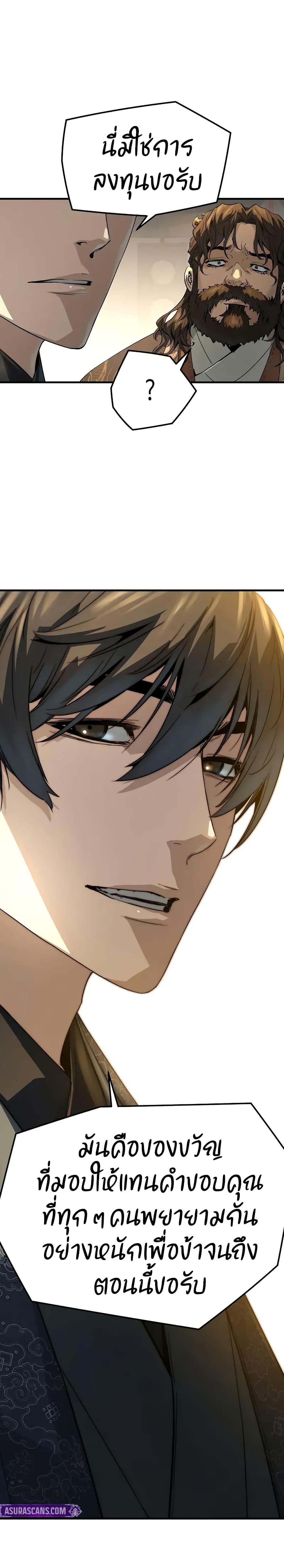 Manga-lc-com อ่านมังงะ อ่านการ์ตูน ออนไลน์ ฟรี Absolute Regression ตอนที่ 1 2 3 4 5 6 7 8 9 10 11 12 13 14 ฟรี ไม่มีโฆษณา Manga-lc - อ่าน มังงะ อ่าน การ์ตูน ออนไลน์ อ่านมังงะ ฟรี