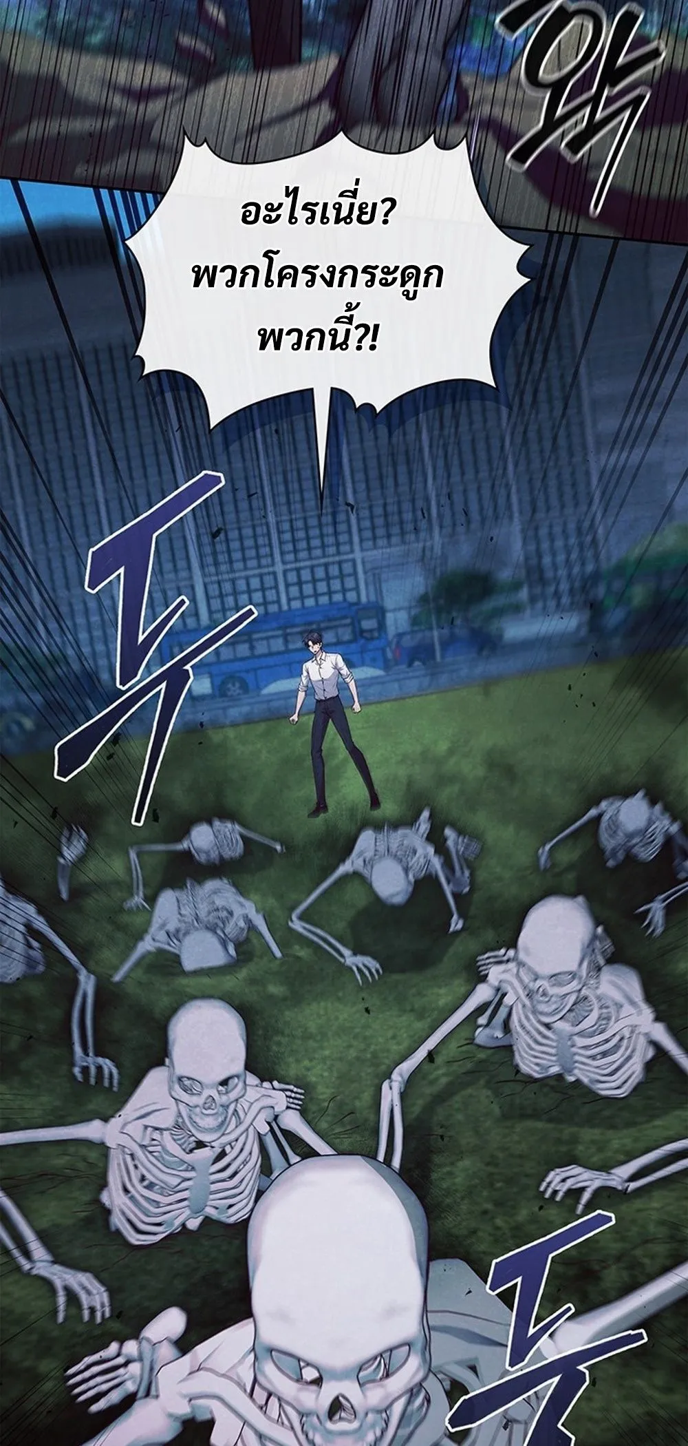 How to Survive Restructuring ว_ธ_เอาต_วรอดจากการปร_บโครงสร_าง ตอนที่ ตอนที่ 42 รูปที่ 26