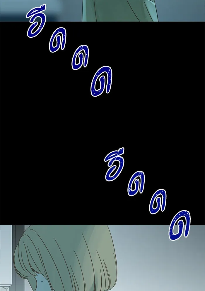 ฉันมันร้าย หรือเพราะโลกไม่น่ารัก ตอนที่ 117 รูปที่ 20