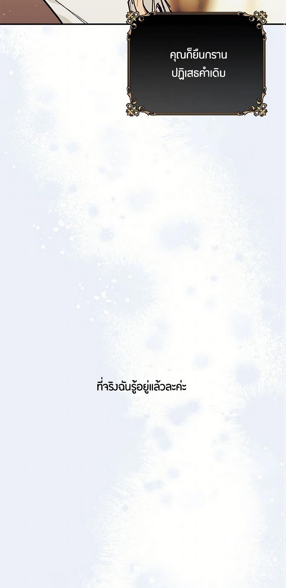 Manga-lc-com อ่านมังงะ อ่านการ์ตูน ออนไลน์ ฟรี The Elegant Sea of Savagery ตอนที่ 1 2 3 4 5 6 7 8 9 10 11 12 13 14 ฟรี ไม่มีโฆษณา Manga-lc - อ่าน มังงะ อ่าน การ์ตูน ออนไลน์ อ่านมังงะ ฟรี