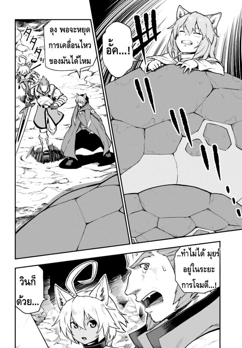 Manga-lc-com อ่านมังงะ อ่านการ์ตูน ออนไลน์ ฟรี Konjiki no Moji Tsukai – Yuusha Yonin ni Makikomareta Unique Cheat ตอนที่ 1 2 3 4 5 6 7 8 9 10 11 12 13 14 ฟรี ไม่มีโฆษณา Manga-lc - อ่าน มังงะ อ่าน การ์ตูน ออนไลน์ อ่านมังงะ ฟรี