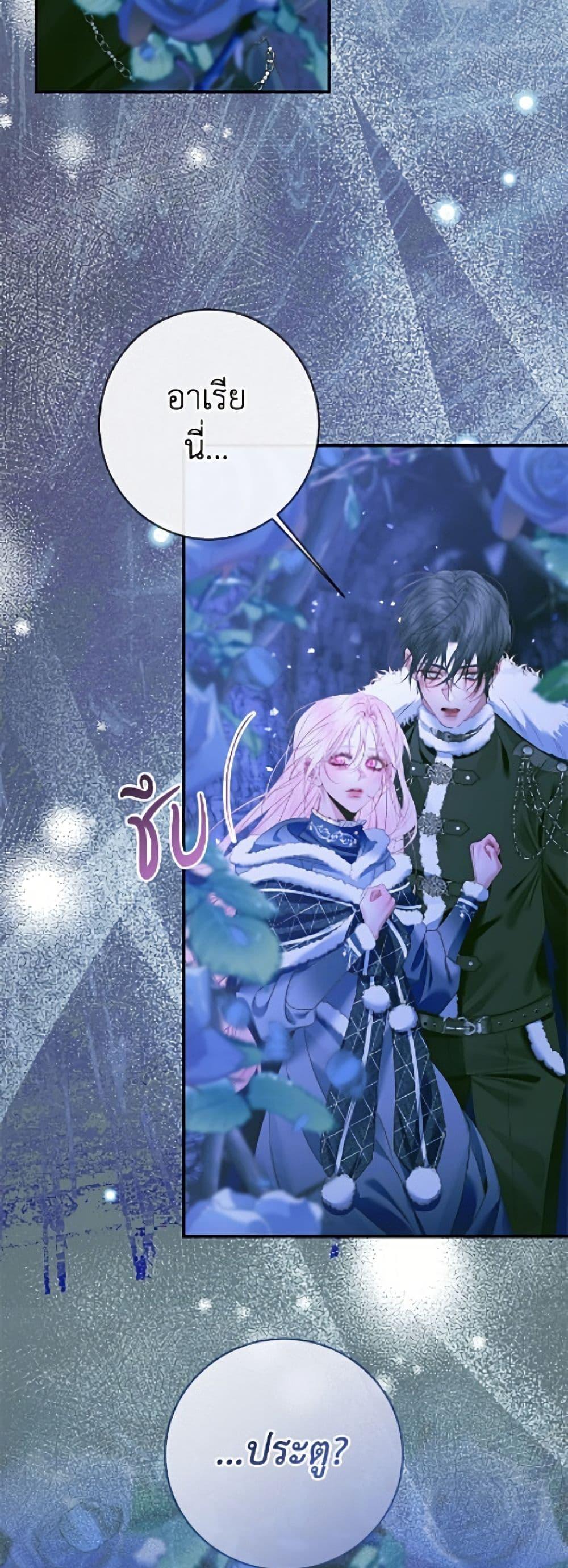 Manga-lc-com อ่านมังงะ อ่านการ์ตูน ออนไลน์ ฟรี Becoming The Villain’s Family ตอนที่ 1 2 3 4 5 6 7 8 9 10 11 12 13 14 ฟรี ไม่มีโฆษณา Manga-lc - อ่าน มังงะ อ่าน การ์ตูน ออนไลน์ อ่านมังงะ ฟรี
