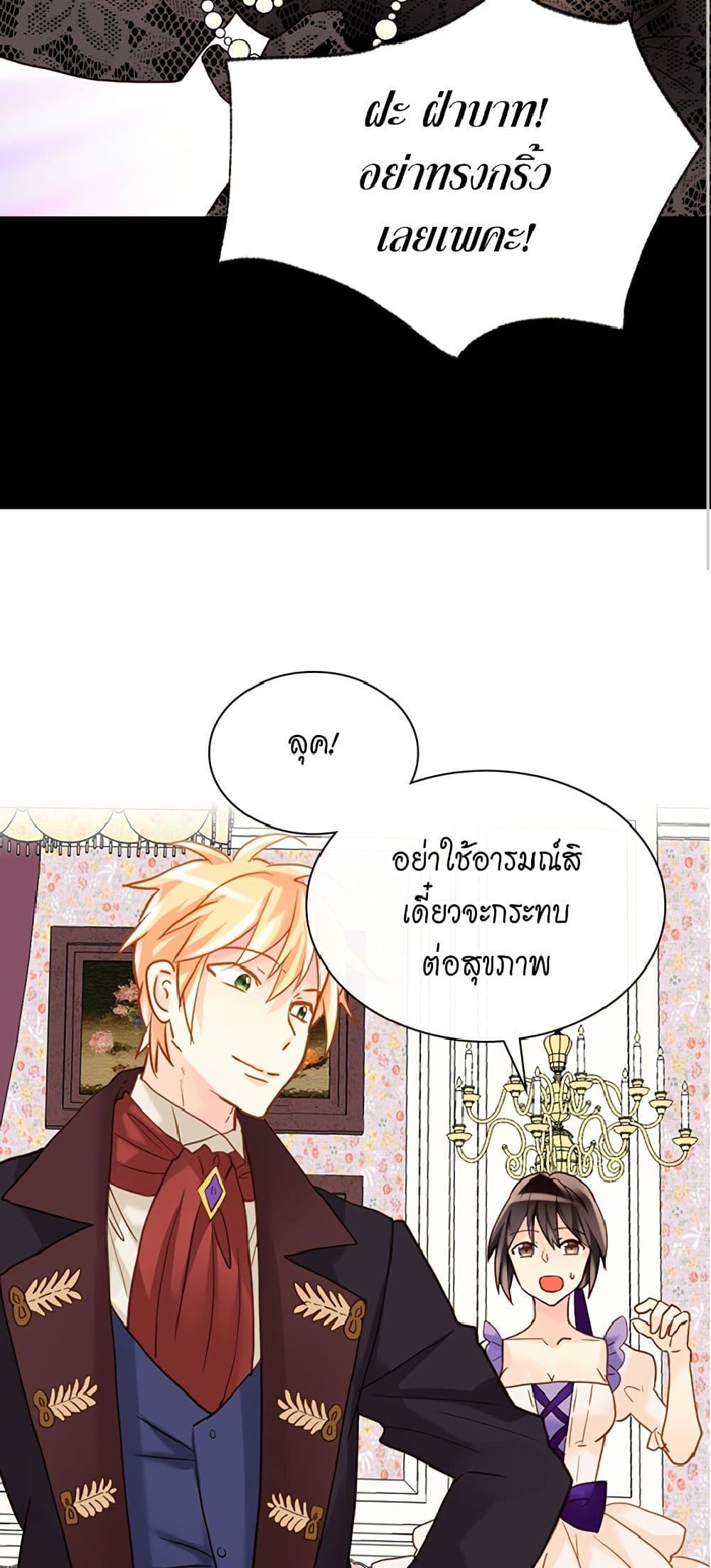 Manga-lc-com อ่านมังงะ อ่านการ์ตูน ออนไลน์ ฟรี Isekai Empress ตอนที่ 1 2 3 4 5 6 7 8 9 10 11 12 13 14 ฟรี ไม่มีโฆษณา Manga-lc - อ่าน มังงะ อ่าน การ์ตูน ออนไลน์ อ่านมังงะ ฟรี