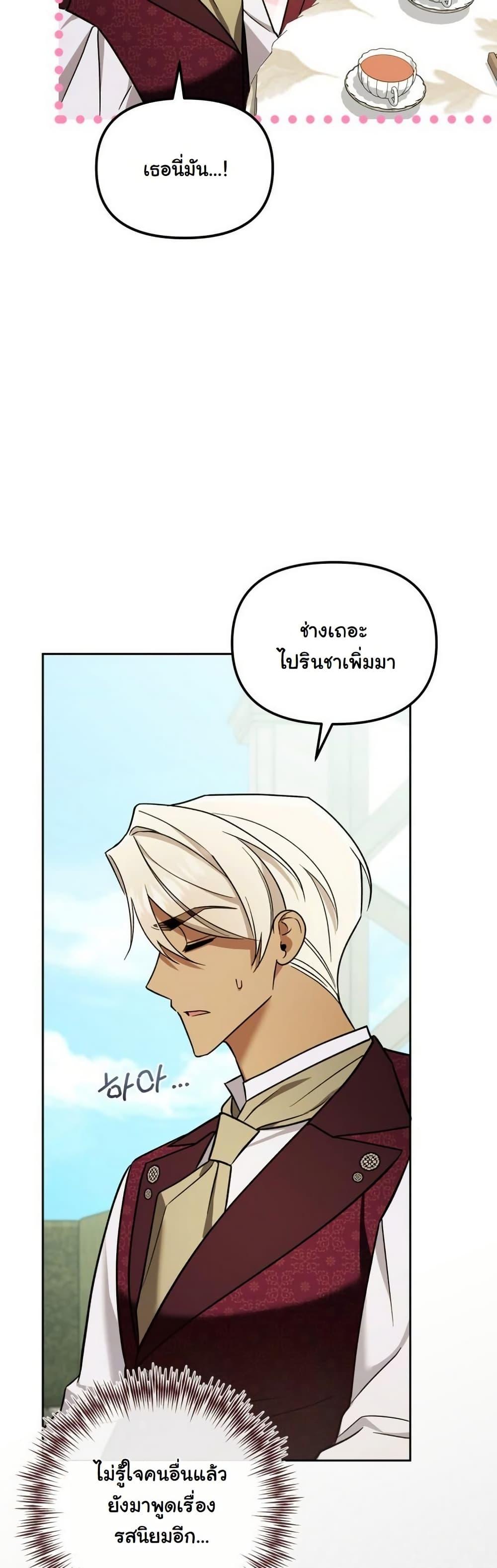 Manga-lc-com อ่านมังงะ อ่านการ์ตูน ออนไลน์ ฟรี A Slave of Rubelfast ตอนที่ 1 2 3 4 5 6 7 8 9 10 11 12 13 14 ฟรี ไม่มีโฆษณา Manga-lc - อ่าน มังงะ อ่าน การ์ตูน ออนไลน์ อ่านมังงะ ฟรี