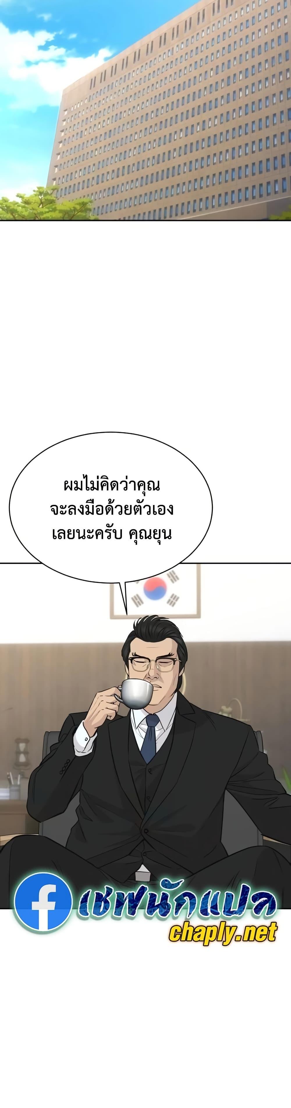 Manga-lc-com อ่านมังงะ อ่านการ์ตูน ออนไลน์ ฟรี Genius Grandson of the Loan Shark King ตอนที่ 1 2 3 4 5 6 7 8 9 10 11 12 13 14 ฟรี ไม่มีโฆษณา Manga-lc - อ่าน มังงะ อ่าน การ์ตูน ออนไลน์ อ่านมังงะ ฟรี